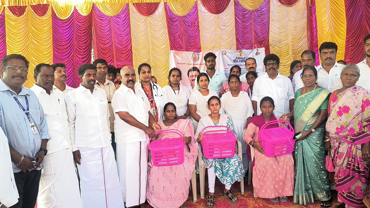 District Image